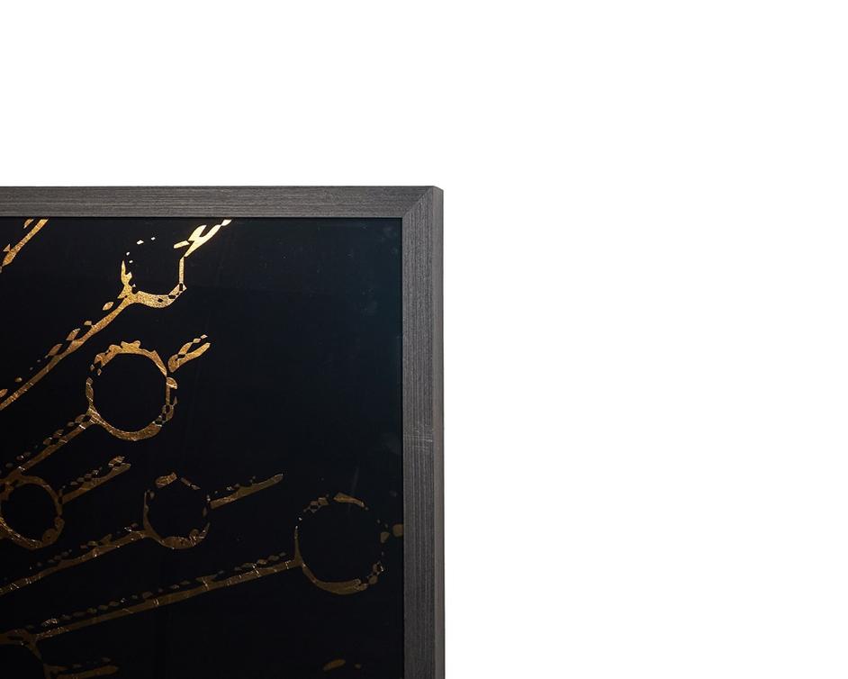 Supernova - 48" X 72" - Charcoal Frame by Sunpan